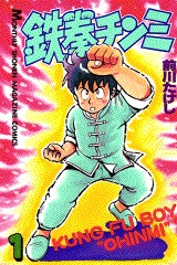 Baca Manga Kung Fu Boy Bahasa Indonesia Translate To English